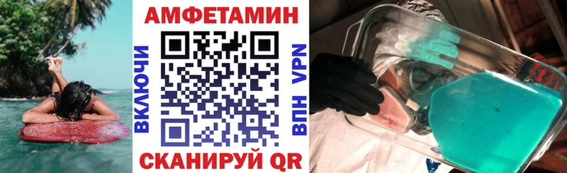 Амфетамин VHQ  Коломна 