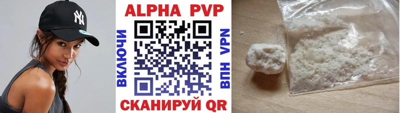 Alpha PVP мука  Коломна 