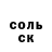 Альфа ПВП Crystall KACUSA