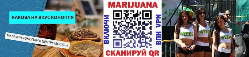 Canna-Cookies марихуана Коломна