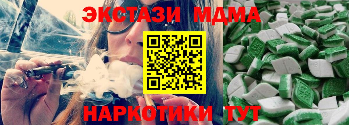 продажа наркотиков  ЭКСТАЗИ 250 мг  ЭКСТАЗИ  мориарти клад  Экстази louis Vuitton  Коломна  Вход с VPN 