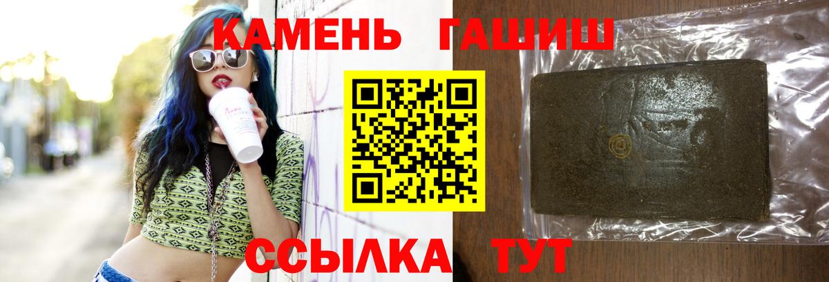 ГАШ убойный Коломна