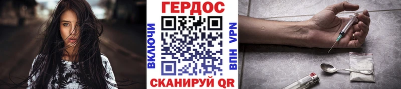 Героин VHQ  darknet состав  Коломна 