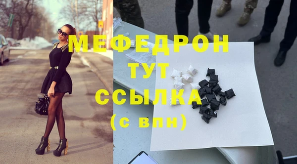 гашиш Бугульма
