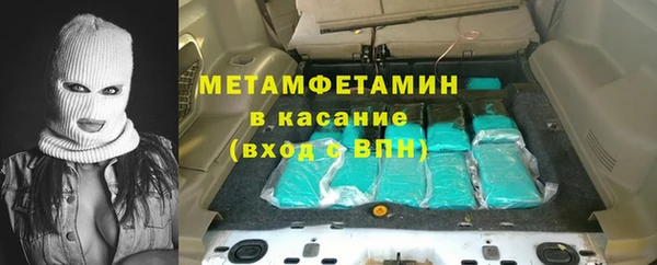 гашиш Бугульма