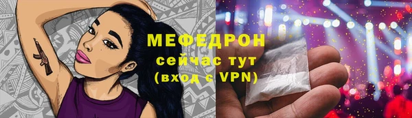 альфа пвп VHQ Балабаново