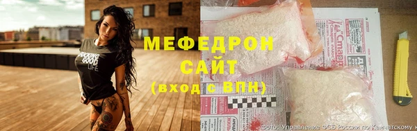 альфа пвп VHQ Балабаново