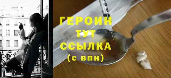кокаин перу Бородино