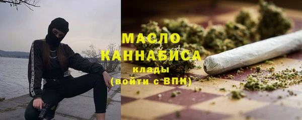 альфа пвп Бронницы