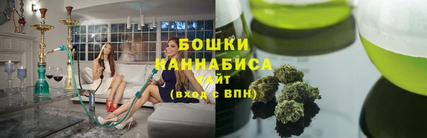 гашиш Бугульма