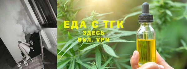 альфа пвп VHQ Балабаново