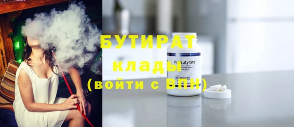 кокаин перу Бородино