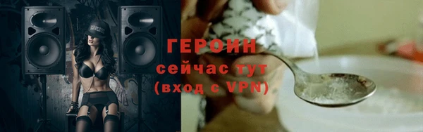 альфа пвп Бронницы