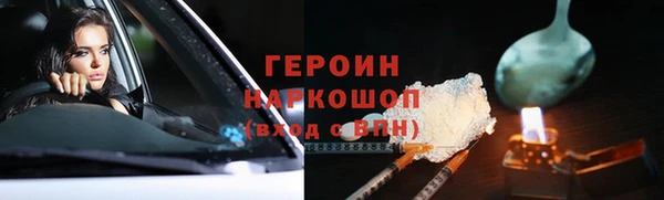 кокаин перу Бородино