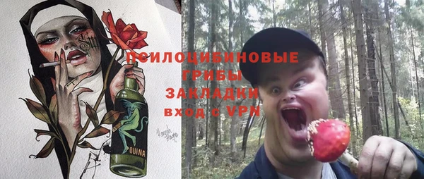 альфа пвп Бронницы