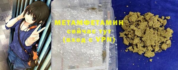 гашиш Бугульма