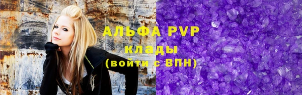 гашиш Бугульма