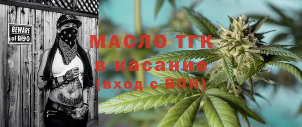 альфа пвп Бронницы