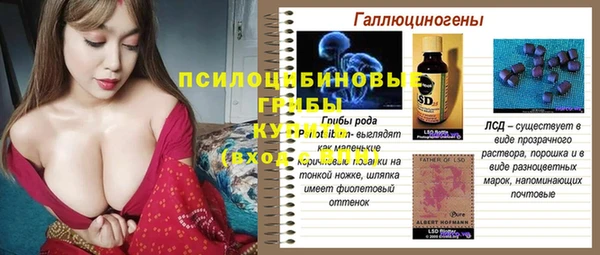 кокаин перу Бородино