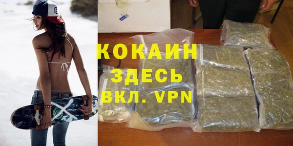 кокаин перу Бородино