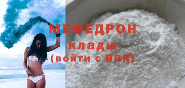альфа пвп Бронницы