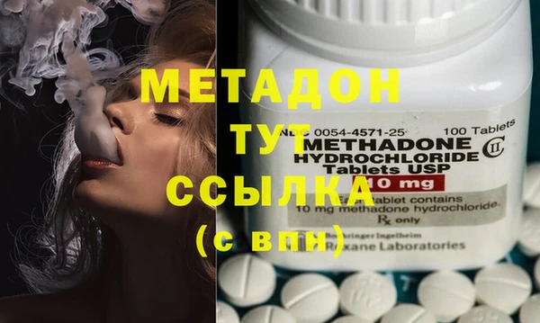 кокаин перу Бородино
