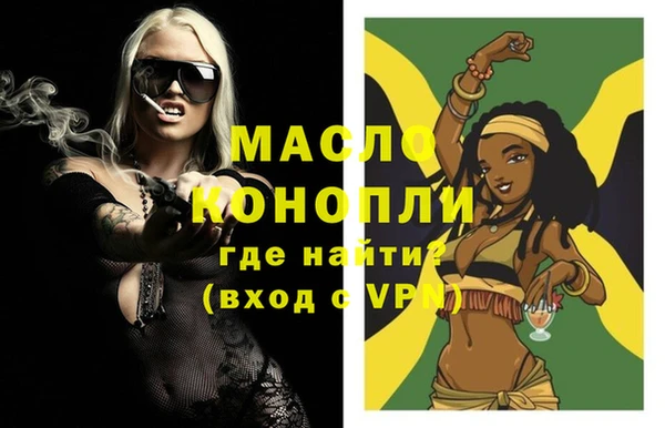 альфа пвп Бронницы