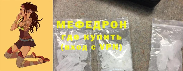 метамфетамин Арсеньев
