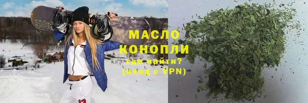 альфа пвп Бронницы