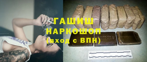 альфа пвп Бронницы