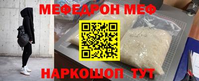 каннабис Комсомольск-на-Амуре
