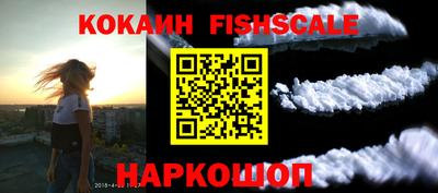 каннабис Комсомольск-на-Амуре