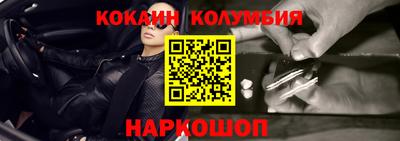 каннабис Комсомольск-на-Амуре