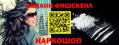 каннабис Комсомольск-на-Амуре