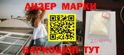 каннабис Комсомольск-на-Амуре