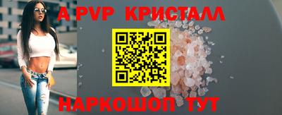 каннабис Комсомольск-на-Амуре