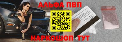 каннабис Комсомольск-на-Амуре