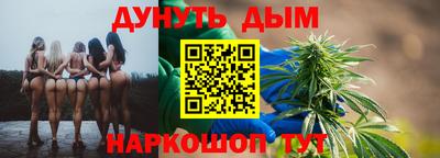 каннабис Комсомольск-на-Амуре