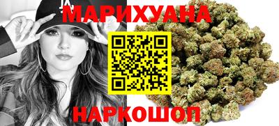 каннабис Комсомольск-на-Амуре