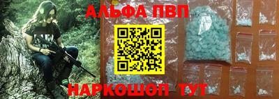 мефедрон мука Коммунар
