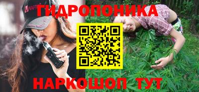 гидропоника Конаково