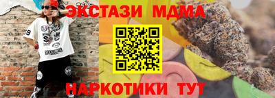 каннабис Комсомольск-на-Амуре
