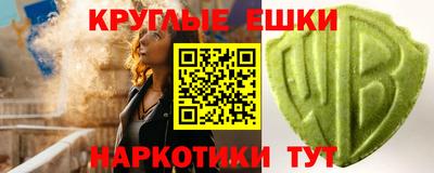 мефедрон мука Коммунар