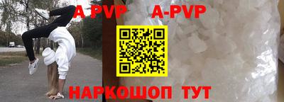 каннабис Комсомольск-на-Амуре