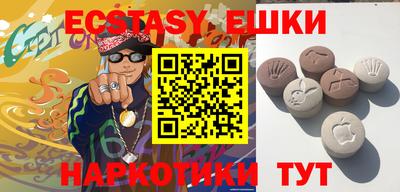 мефедрон мука Коммунар
