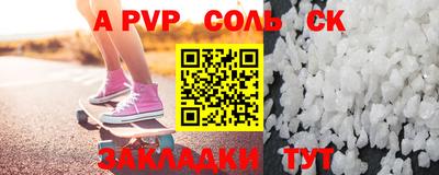 каннабис Комсомольск-на-Амуре