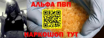 мефедрон мука Коммунар