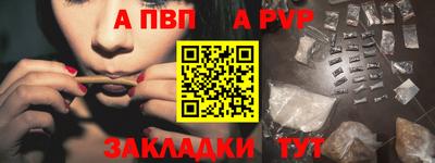 мефедрон мука Коммунар