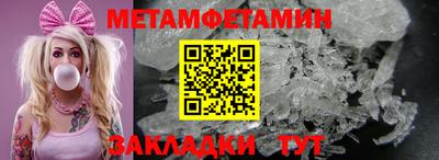 каннабис Комсомольск-на-Амуре